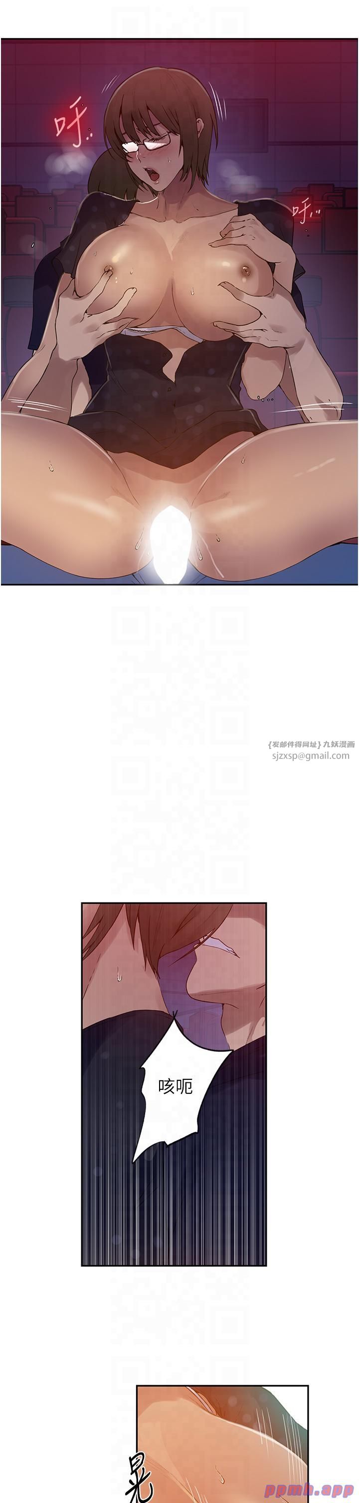 秘密教學第241話-達豐回來前先射一發!