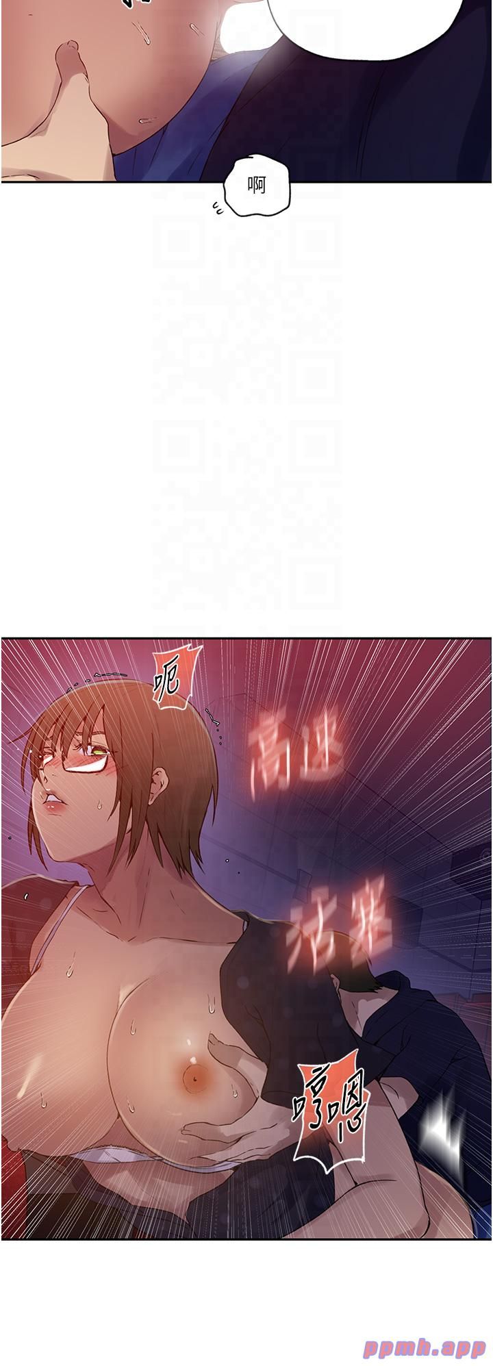 秘密教學第241話-達豐回來前先射一發!