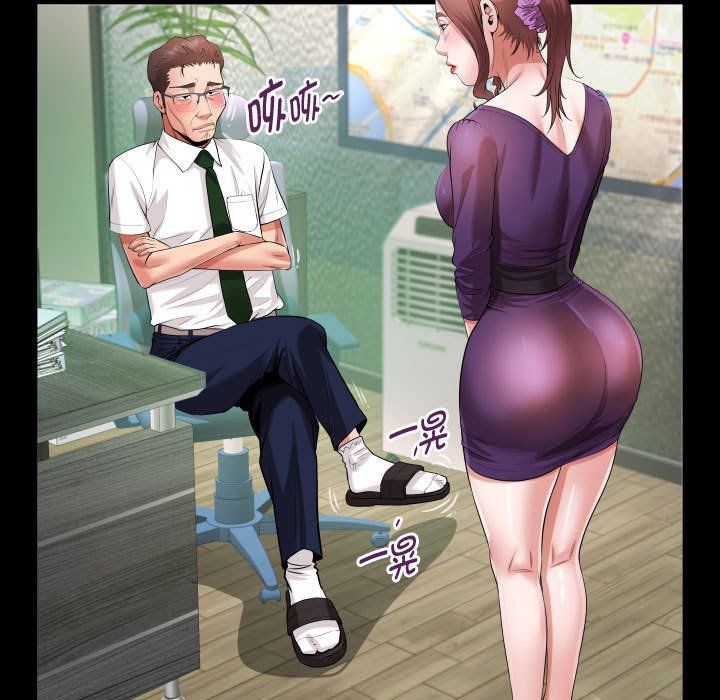 私密的牵绊第26話