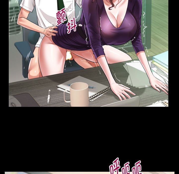 私密的牵绊第26話