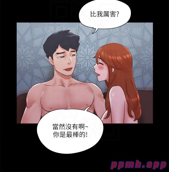 协议换爱(无码版)第75話-徹底玩開的情侶