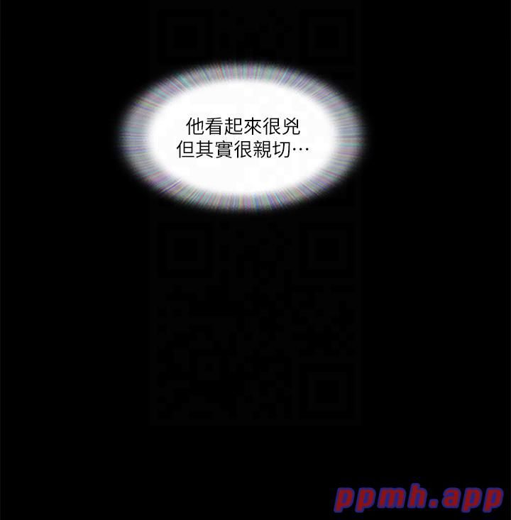 協議換愛(無碼版)第76話-私密部位全露的透視裝