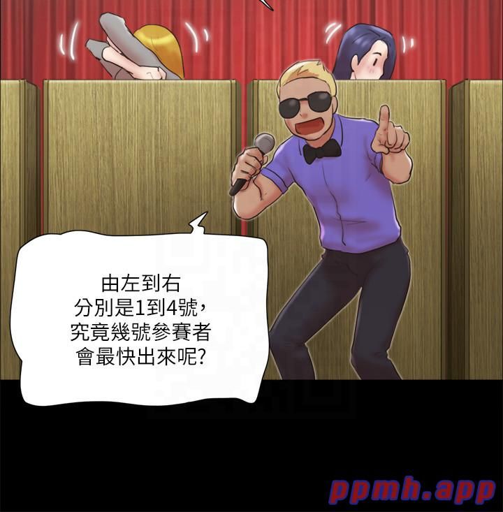 协议换爱(无码版)第76話-私密部位全露的透視裝