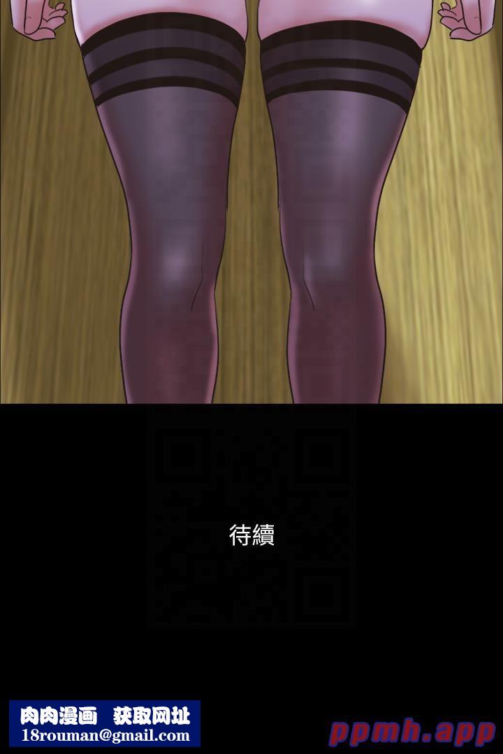 协议换爱(无码版)第76話-私密部位全露的透視裝