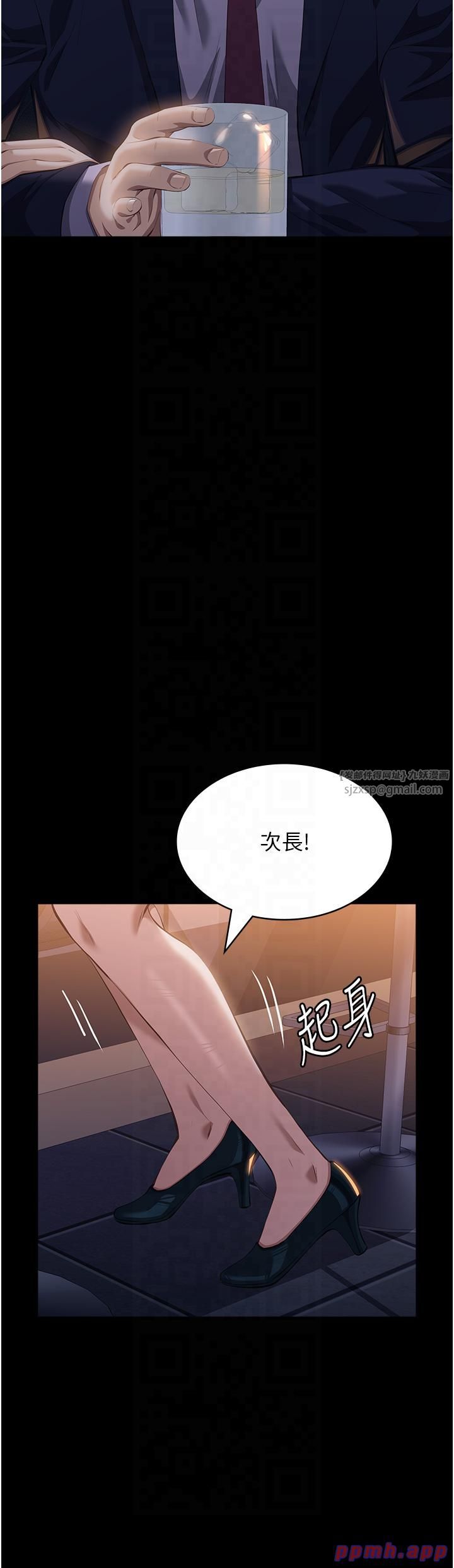 万能履历表第110話-在地鐵目睹出軌現場