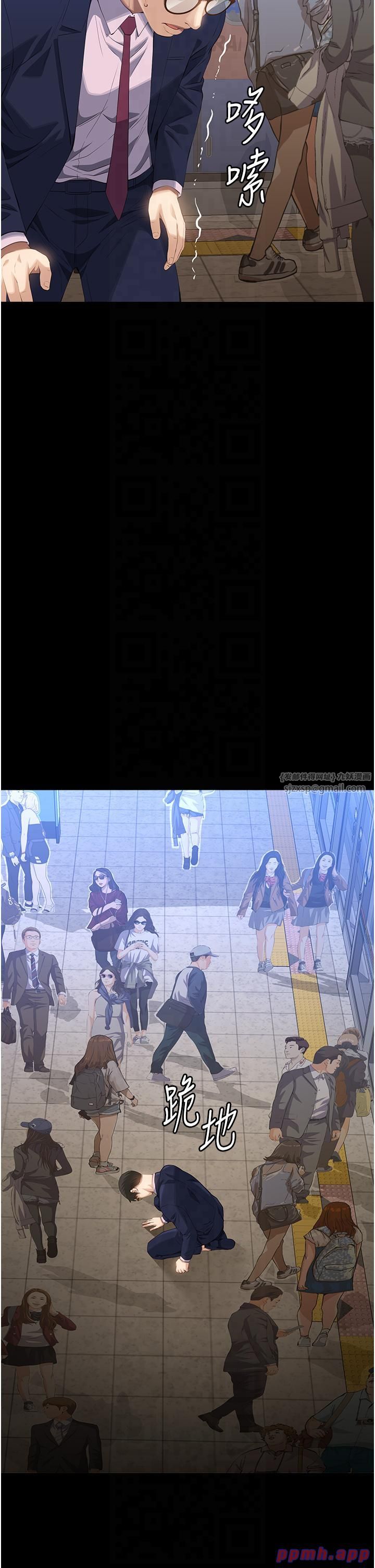 萬能履歷表第110話-在地鐵目睹出軌現場