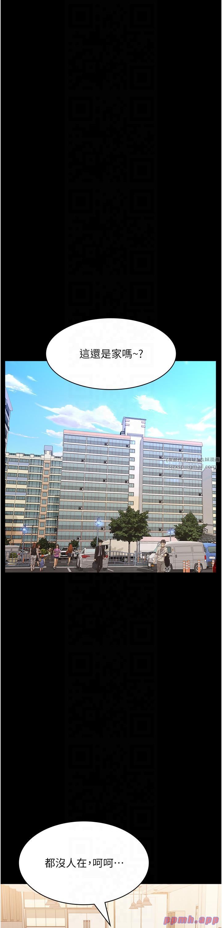 万能履历表第110話-在地鐵目睹出軌現場