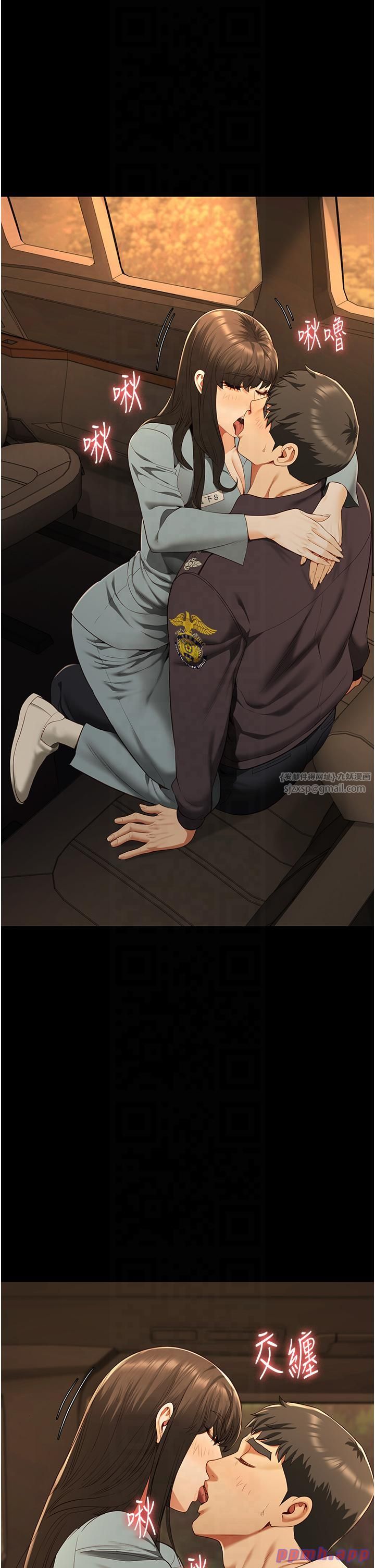 監獄女囚第79話-今天…準你來硬的