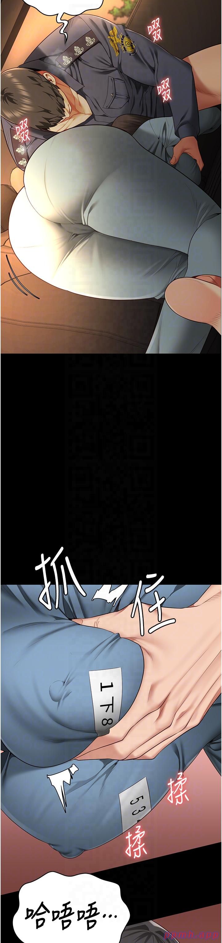 监狱女囚第79話-今天…準你來硬的