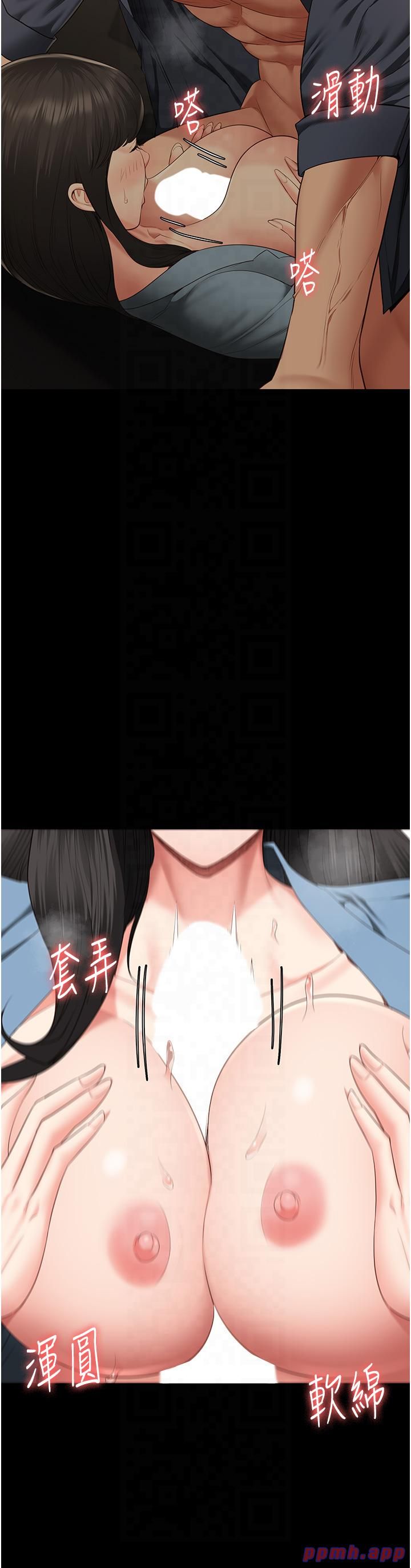 監獄女囚第79話-今天…準你來硬的