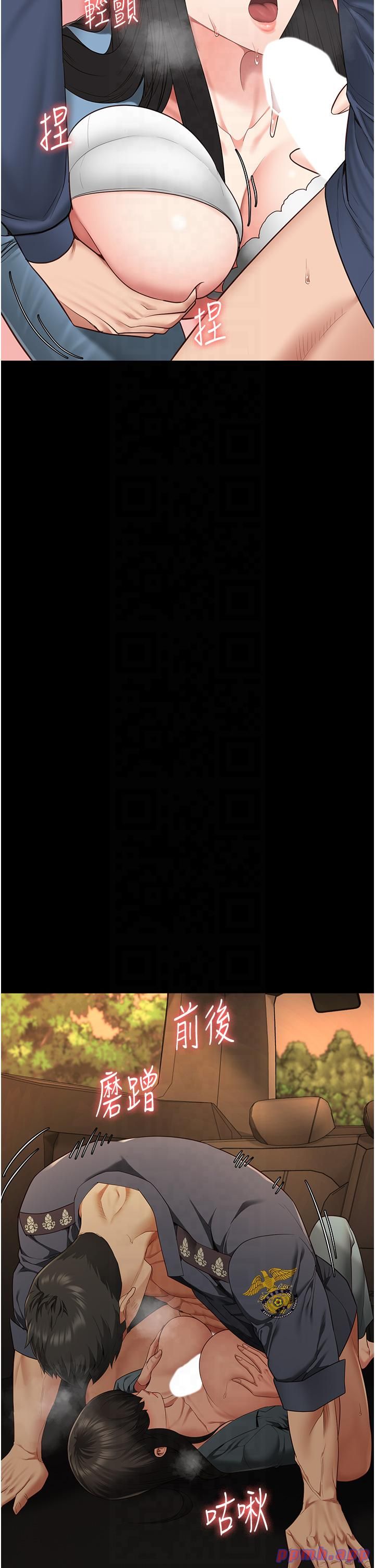 監獄女囚第79話-今天…準你來硬的