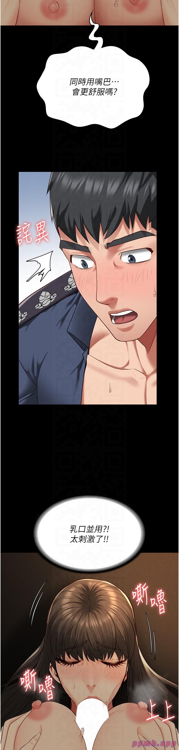 監獄女囚第79話-今天…準你來硬的