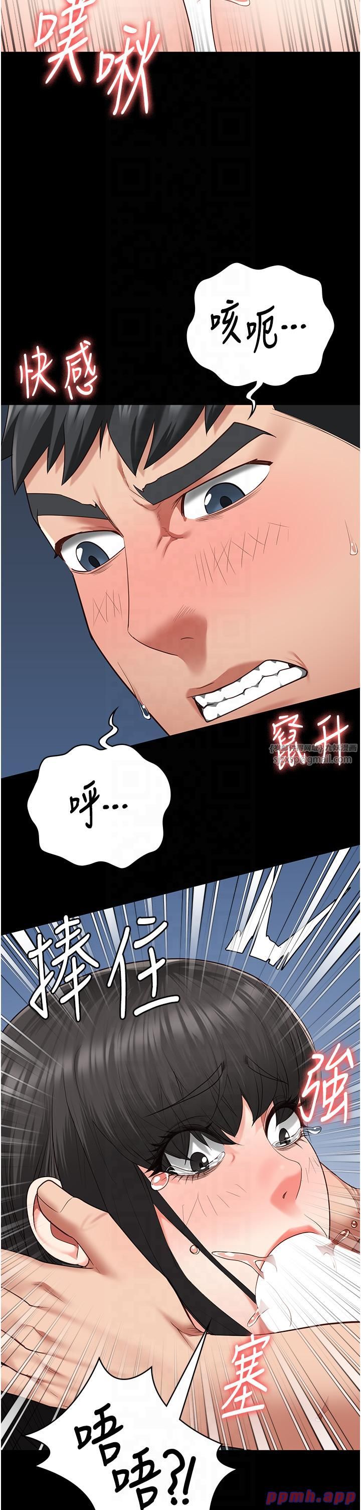 監獄女囚第79話-今天…準你來硬的