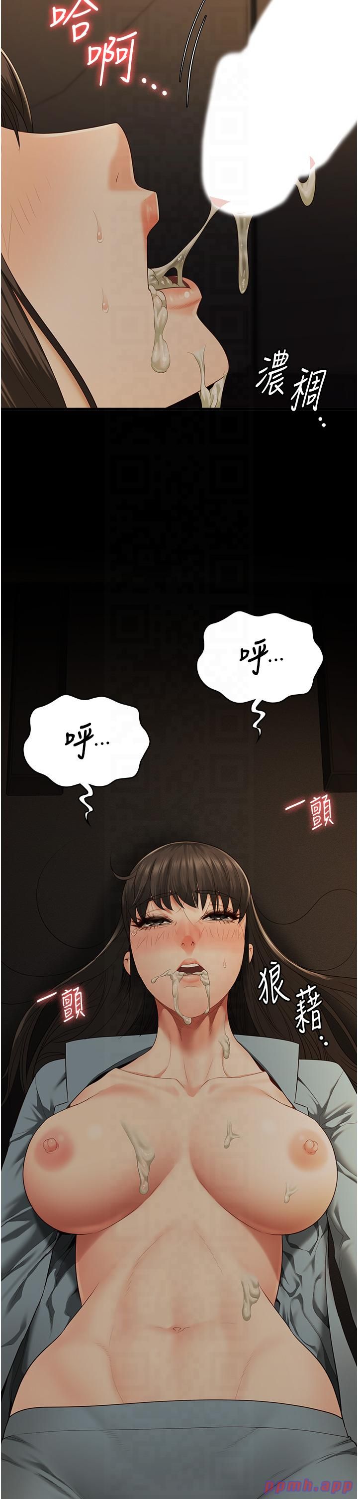 监狱女囚第79話-今天…準你來硬的