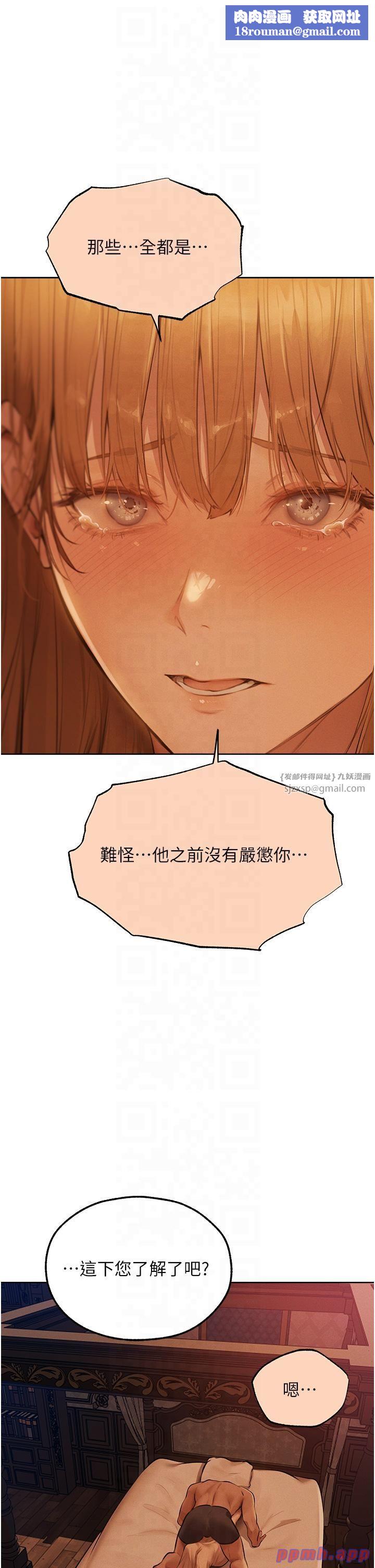 人妻猎人第68話-獵人親授頂級誘夫術