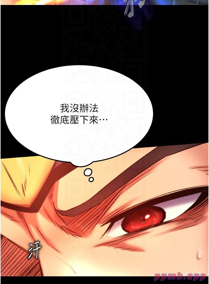 色鵰英雄傳:一捅天下第57話-[獎勵]慶和郡主的足交