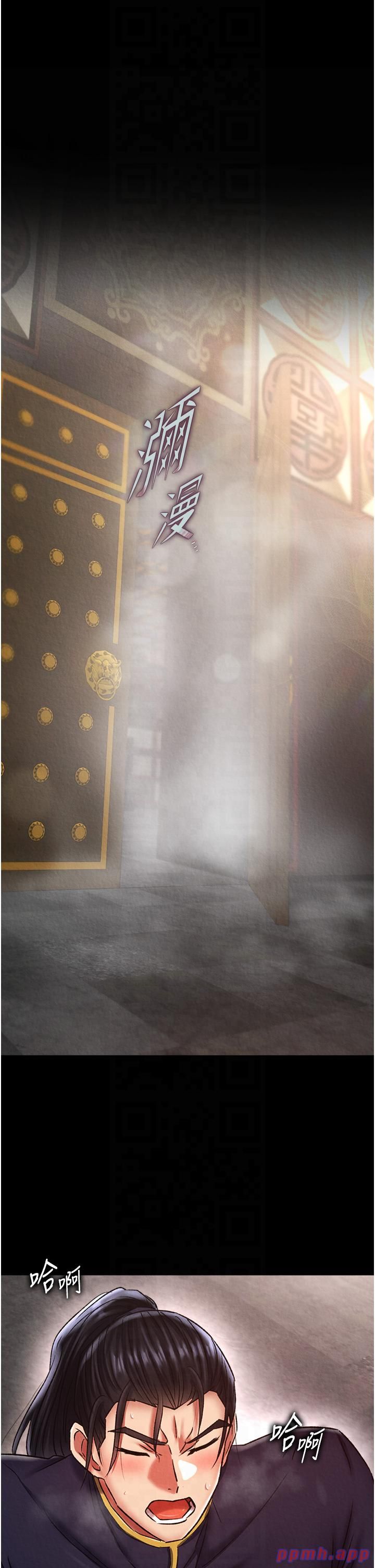 色鵰英雄傳:一捅天下第57話-[獎勵]慶和郡主的足交