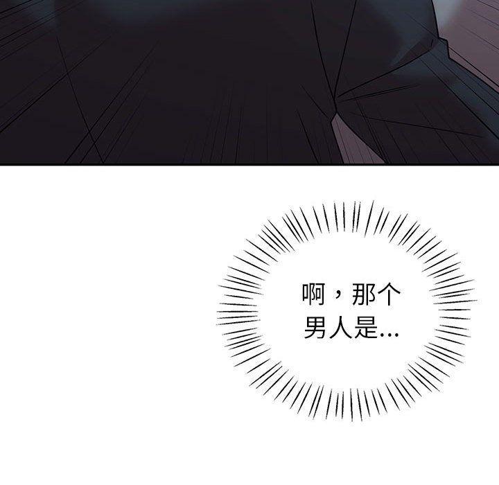 回不去的婚姻第34話