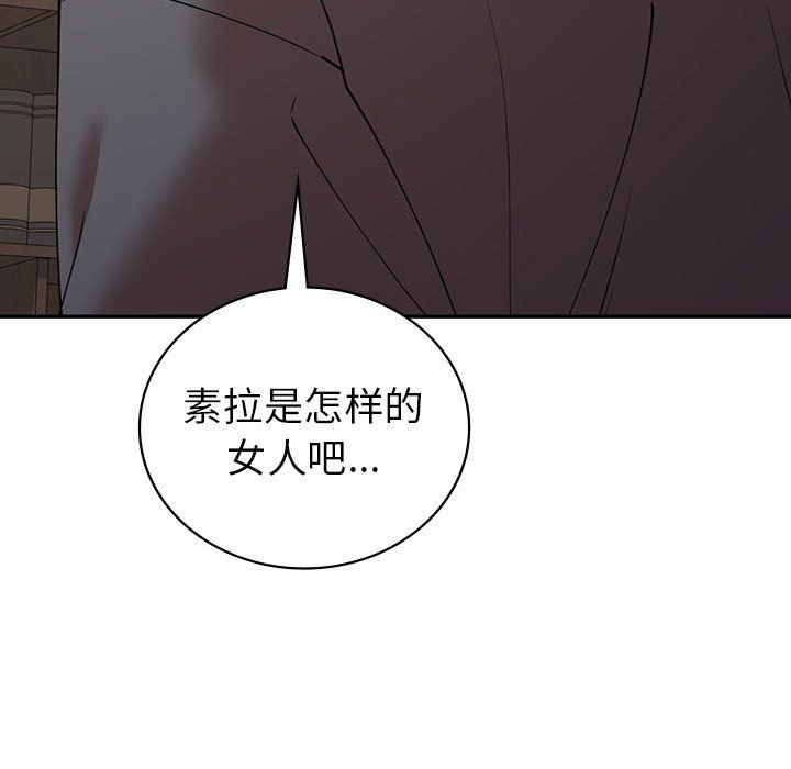 回不去的婚姻第34話