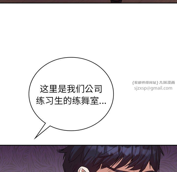 回不去的婚姻第34話