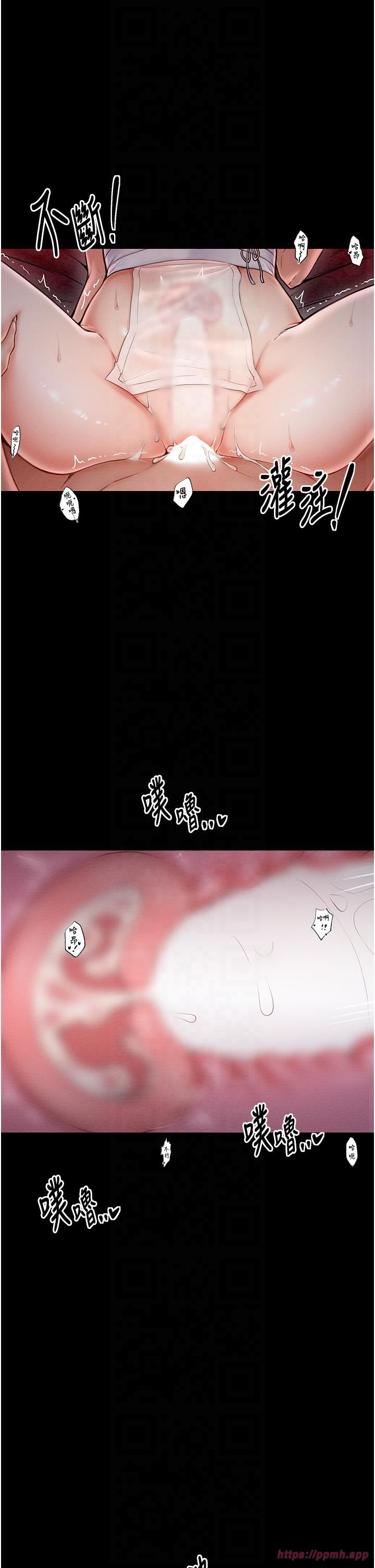 最强家丁第8話-來自風流館的任務