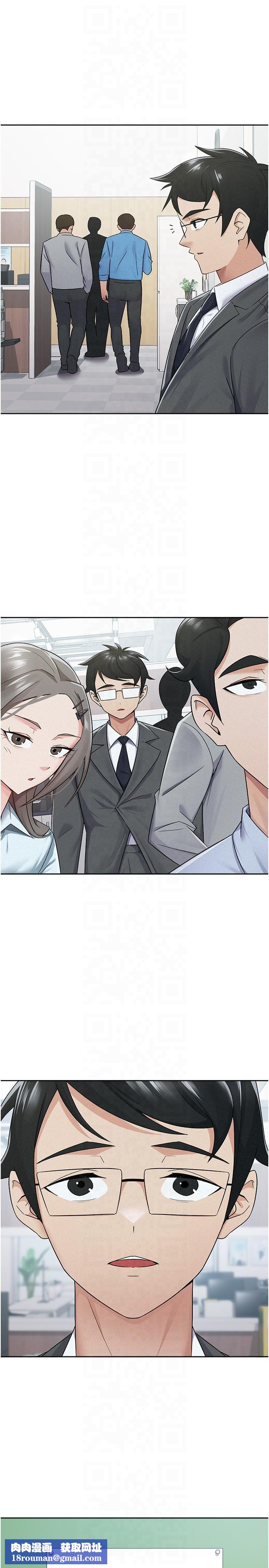 稅金女友第10話-母狗間的鬥爭