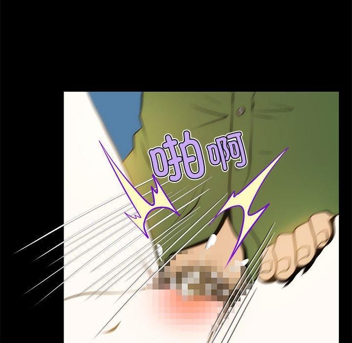 夜之花第8話