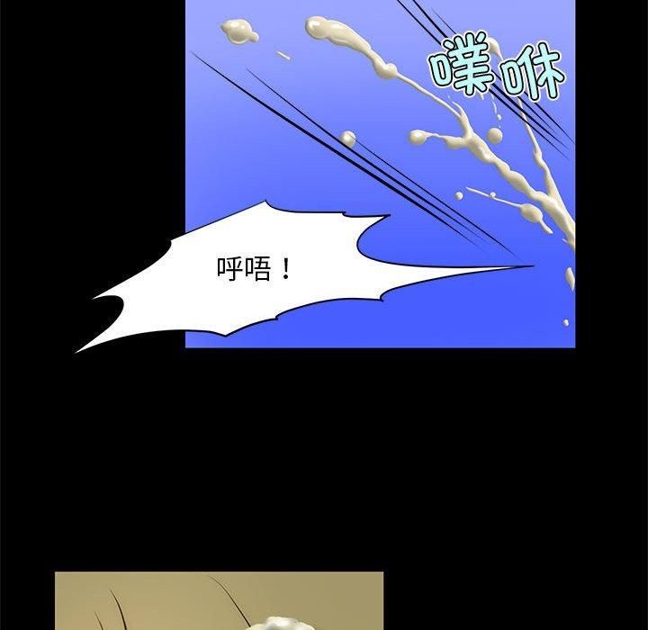 夜之花第8話