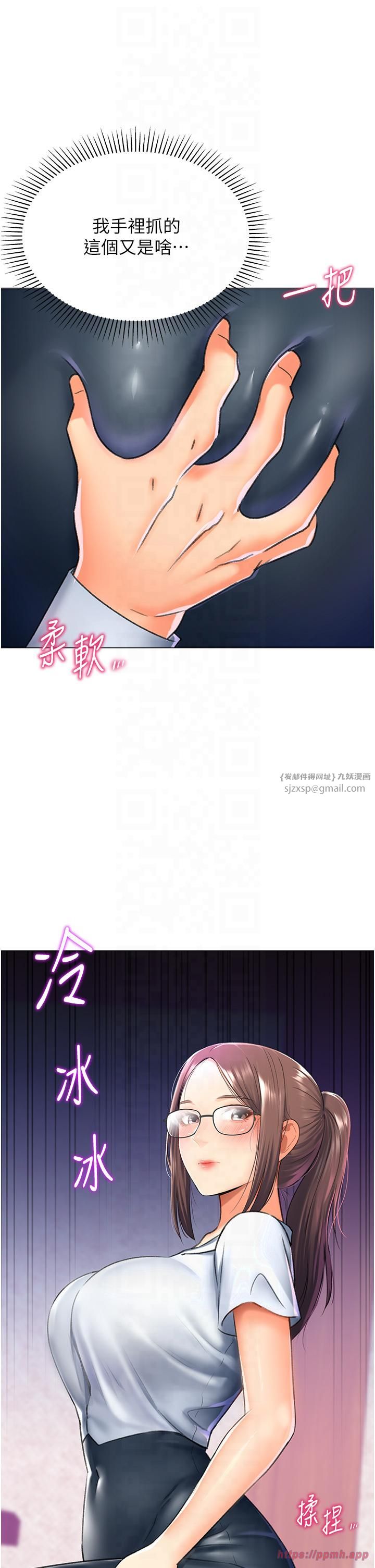 獵愛轉蛋機第13話-任務:攻略大奶實習生