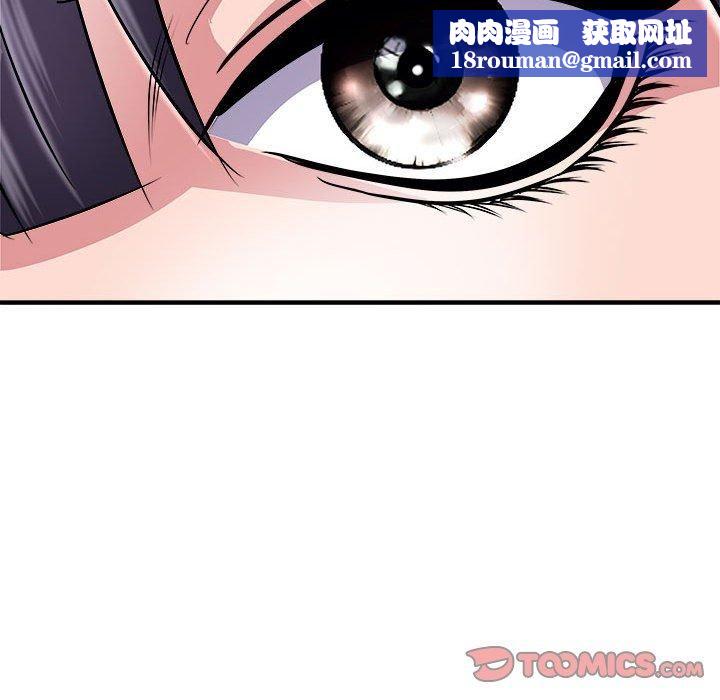 母女第16話