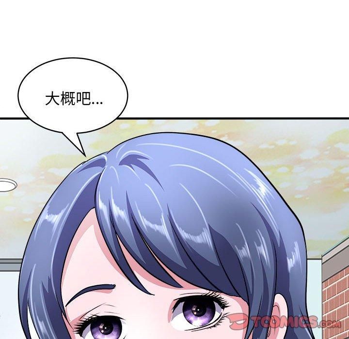 母女第16話