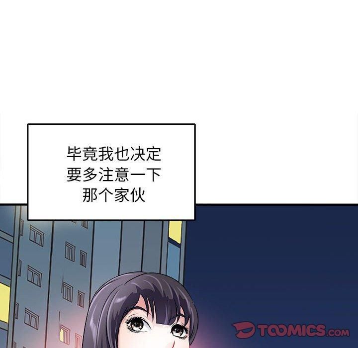 母女第16話