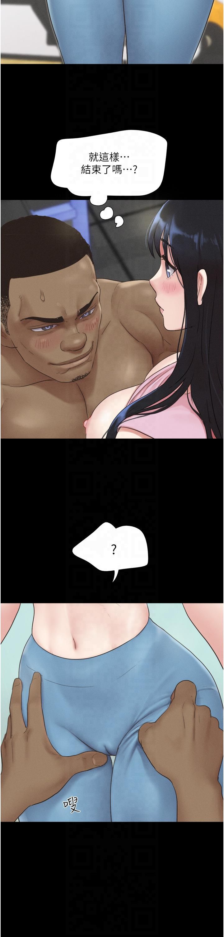 韶恩第20話-仲勳哥也來參戰