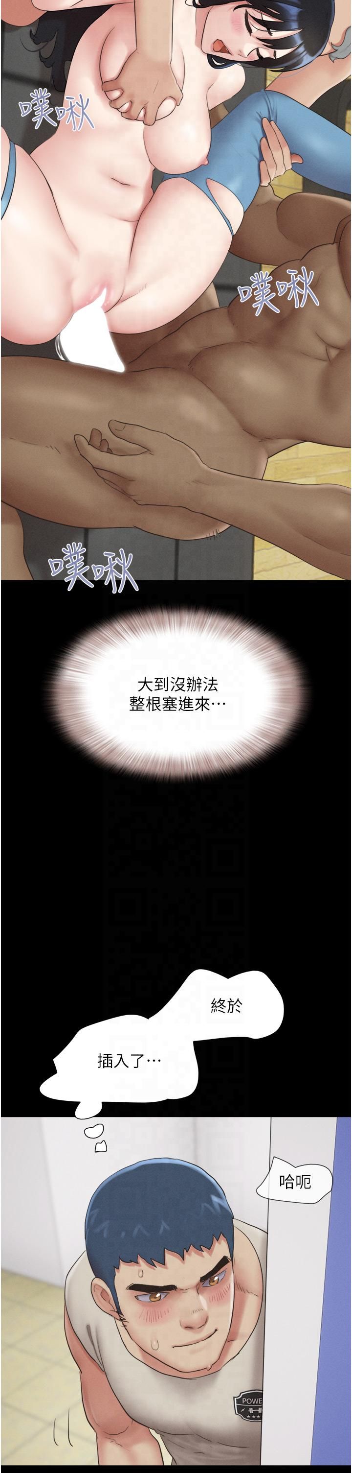 韶恩第20話-仲勳哥也來參戰