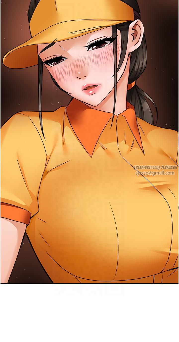 癢樂多阿姨第32話-我決定和他在一起瞭