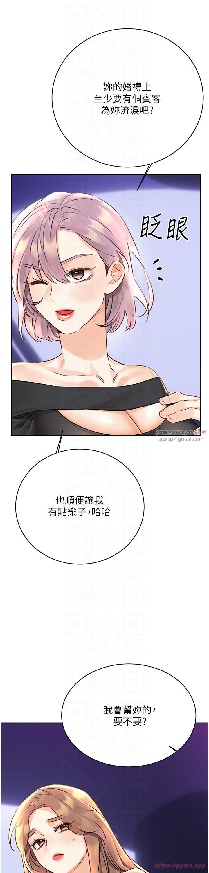 性运刮刮乐第30話-大學同學的苦肉計