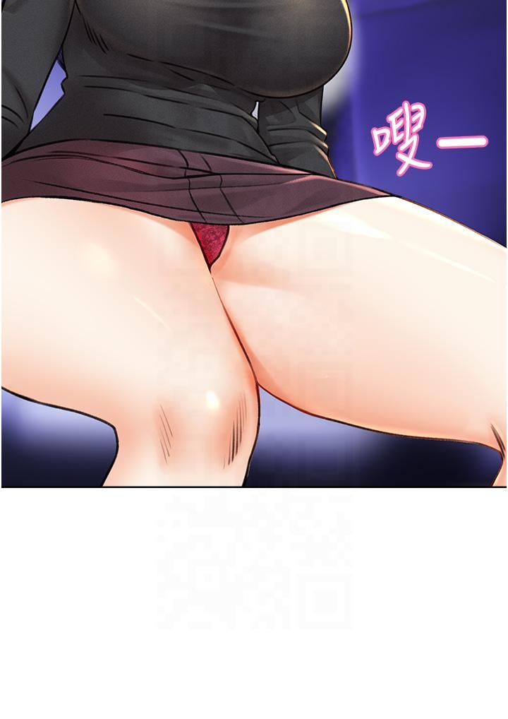 性運刮刮樂第30話-大學同學的苦肉計