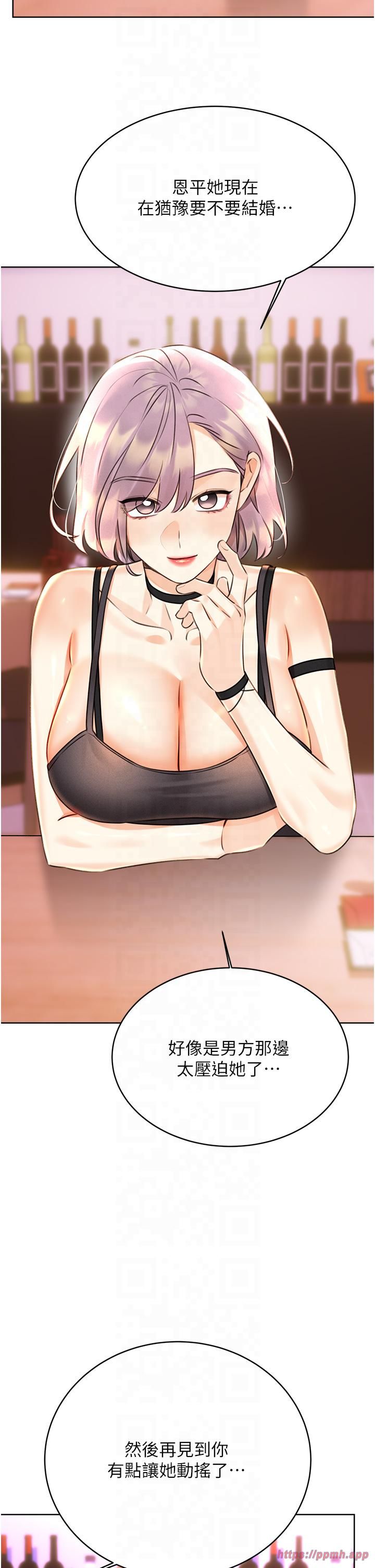 性运刮刮乐第30話-大學同學的苦肉計