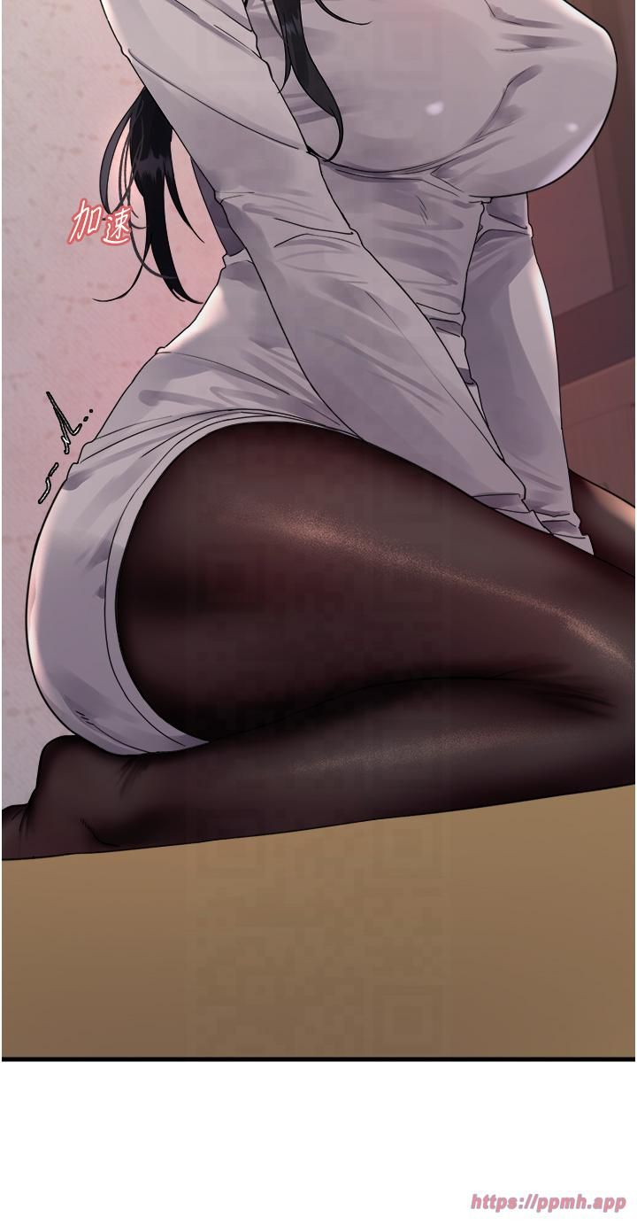 色轮眼第2季第45話-主人的黯然銷魂棒♥