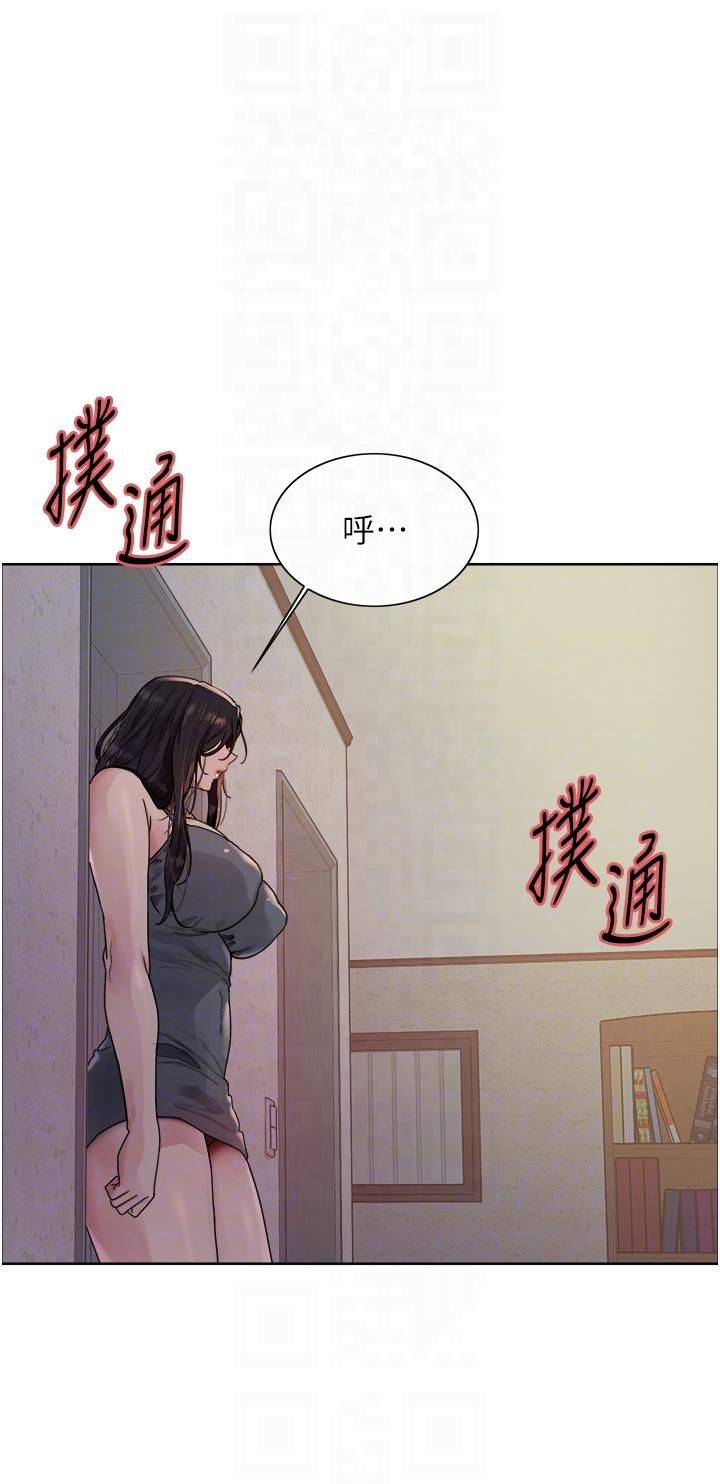 色轮眼第2季第45話-主人的黯然銷魂棒♥