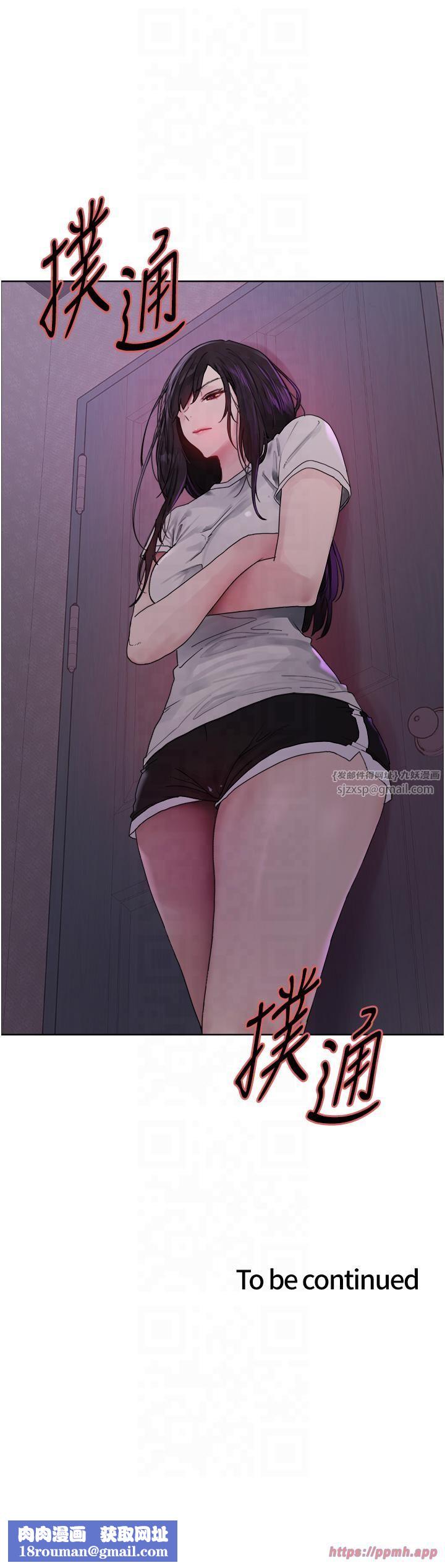 色轮眼第2季第45話-主人的黯然銷魂棒♥