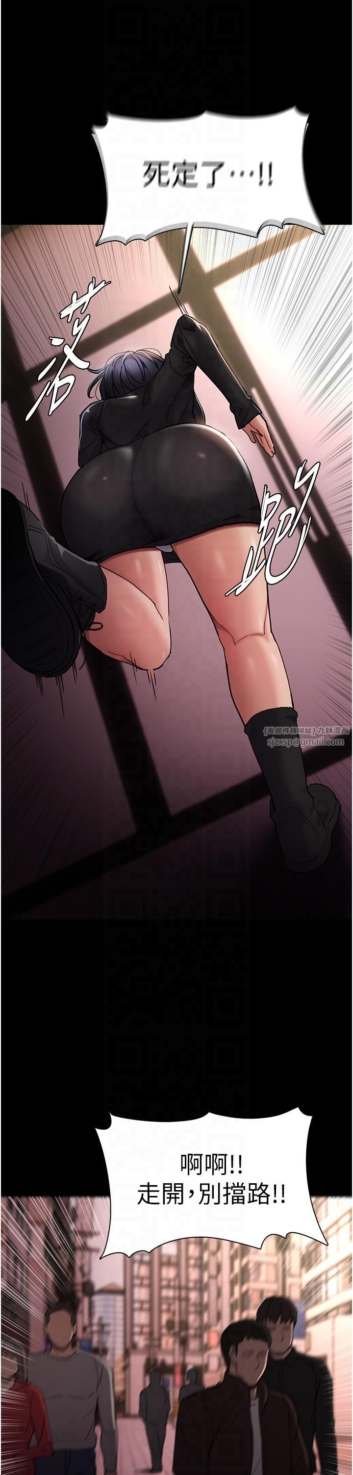 痴漢成癮第99話-變態的真實身分曝光