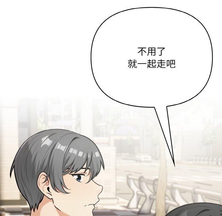 情侣游戏第12話