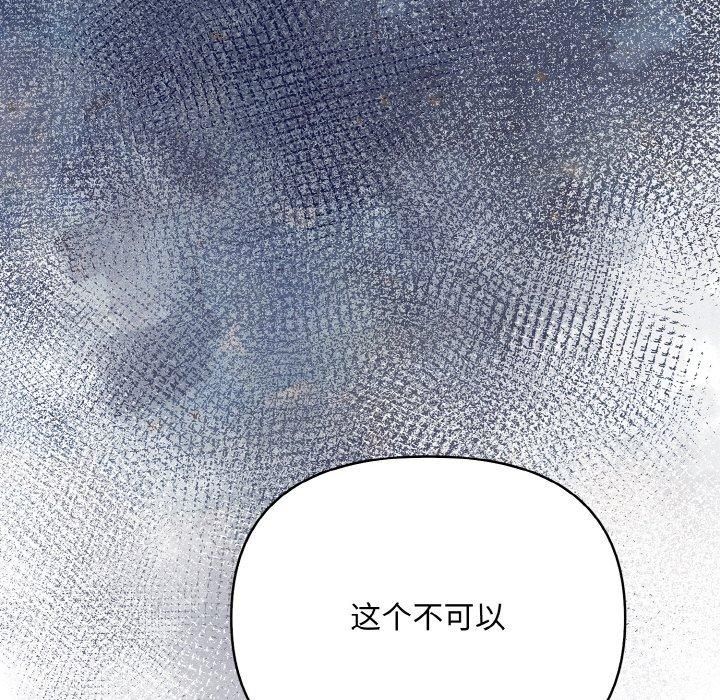 情侣游戏第12話