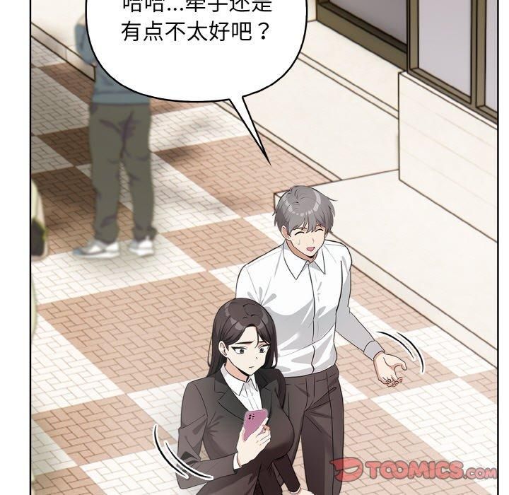 情侣游戏第12話