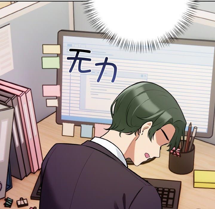 情侣游戏第12話