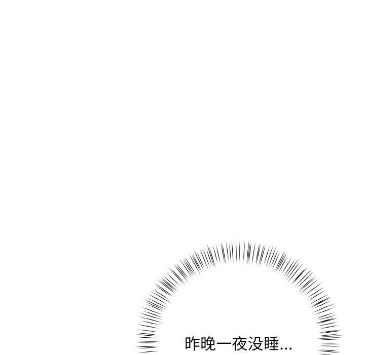 情侣游戏第12話