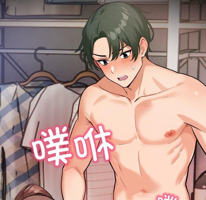 情侣游戏第12話