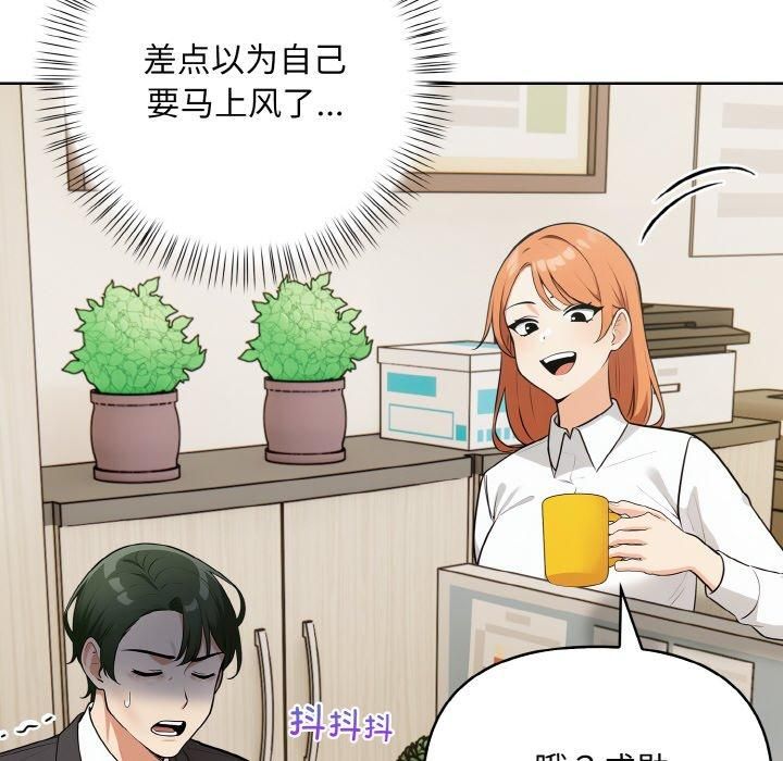 情侣游戏第12話