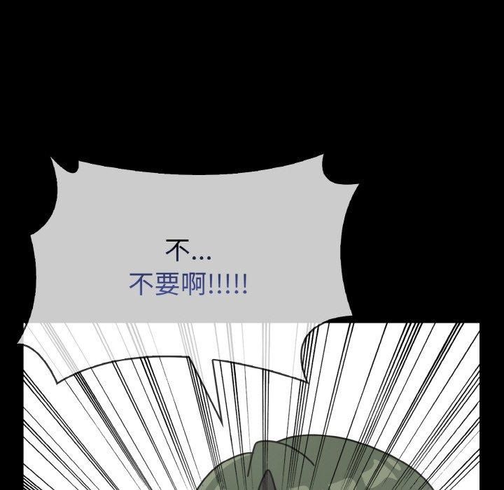 情侣游戏第12話